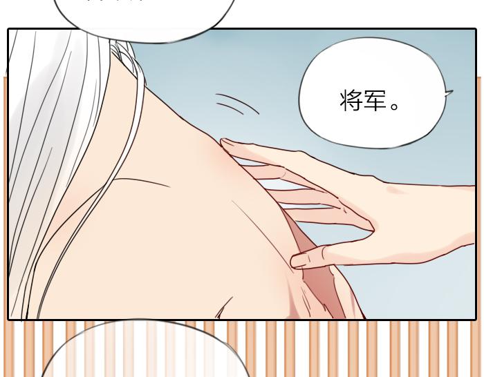 第8话 拜访师傅(1/2)-第52话