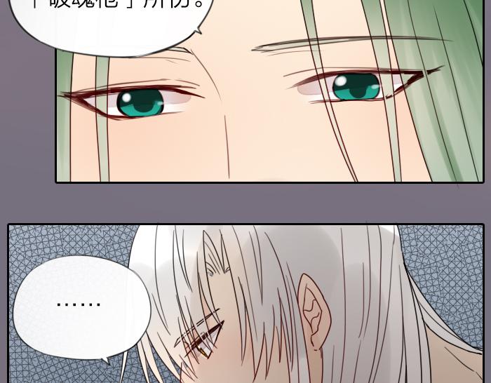 第8话 拜访师傅(1/2)-第52话