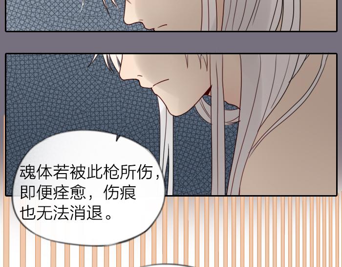 第8话 拜访师傅(1/2)-第52话