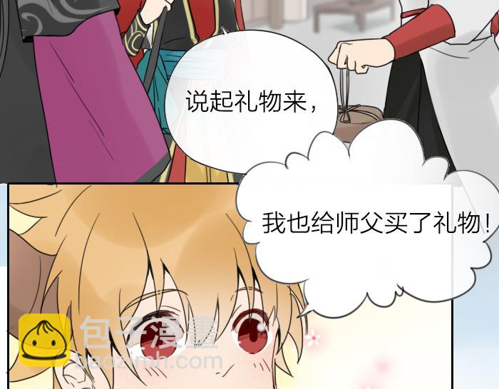 第8话 拜访师傅(1/2)-第52话