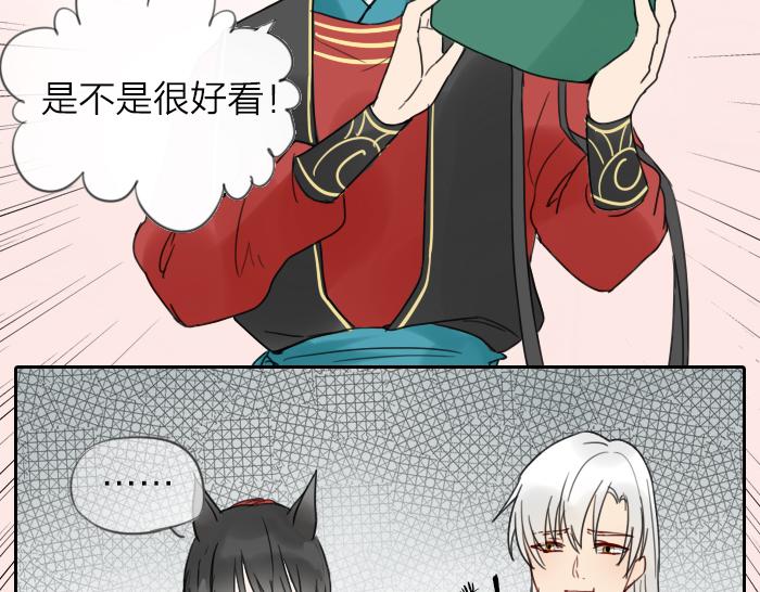 第8话 拜访师傅(1/2)-第52话
