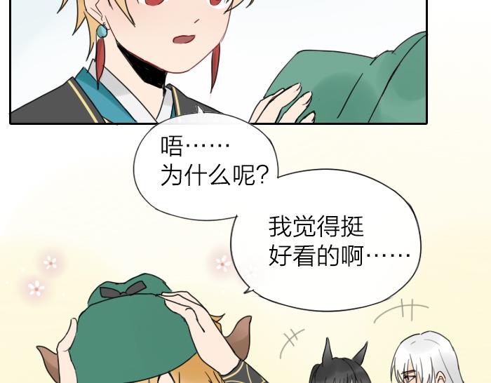 第8话 拜访师傅(1/2)-第52话