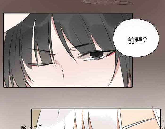 第10话 换搭档(1/2)-第54话