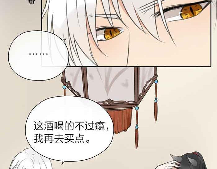 第10话 换搭档(1/2)-第54话