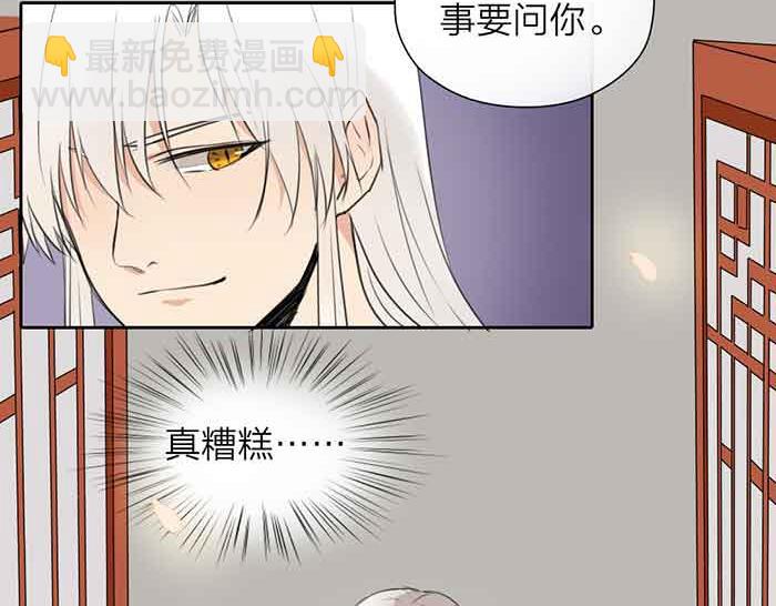 第10话 换搭档(1/2)-第54话
