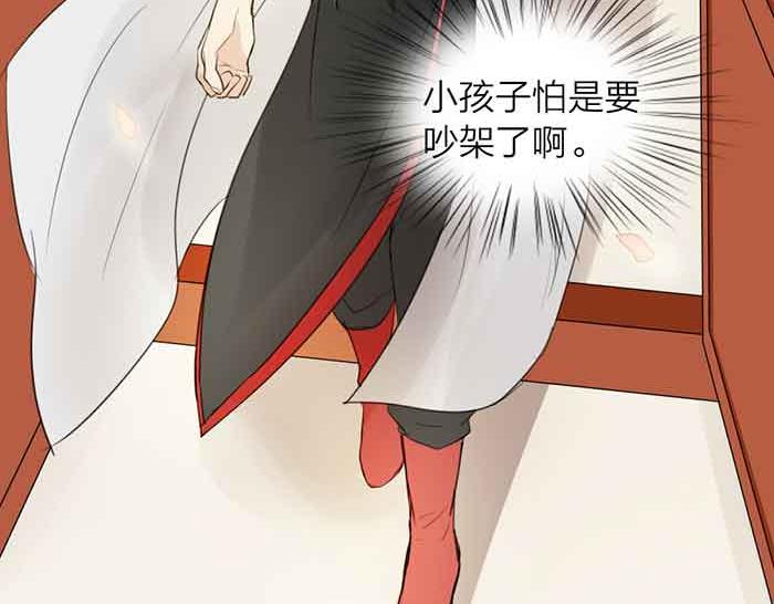 第10话 换搭档(1/2)-第54话