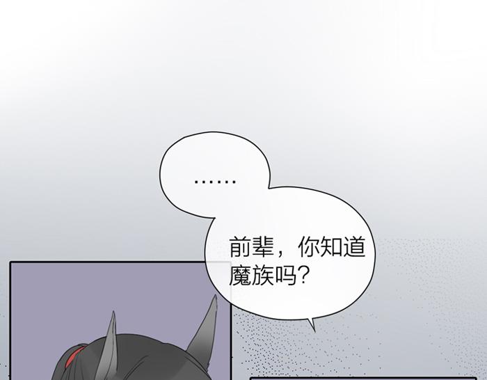 第10话 换搭档(1/2)-第54话