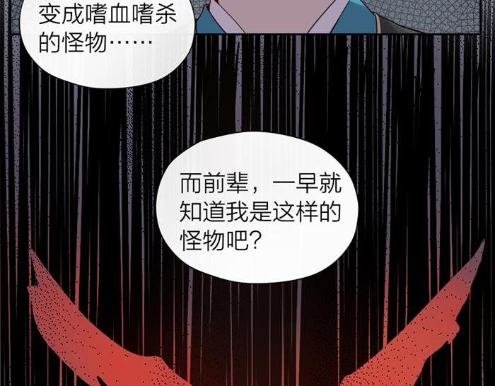 第10话 换搭档(1/2)-第54话