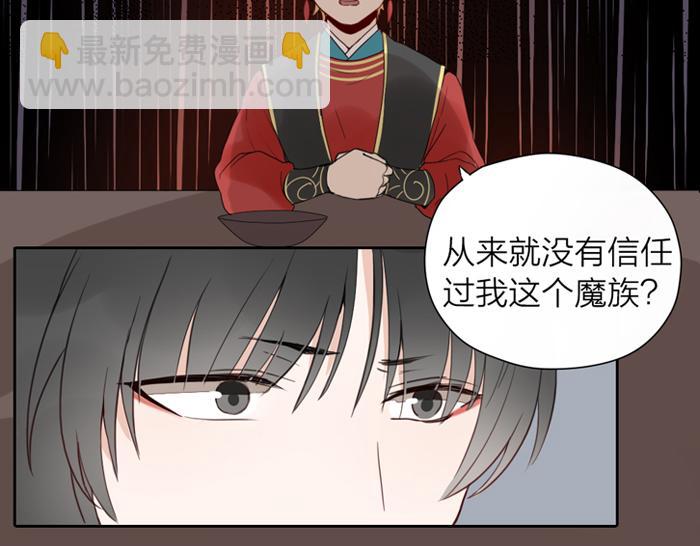 第10话 换搭档(1/2)-第54话
