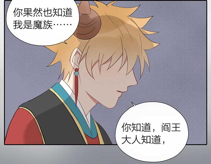 第11话 不能换搭档！-第56话