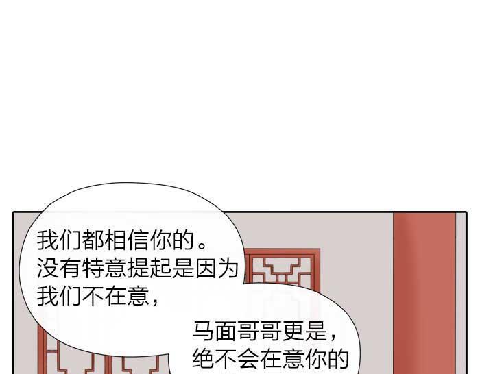 第11话 不能换搭档！-第56话