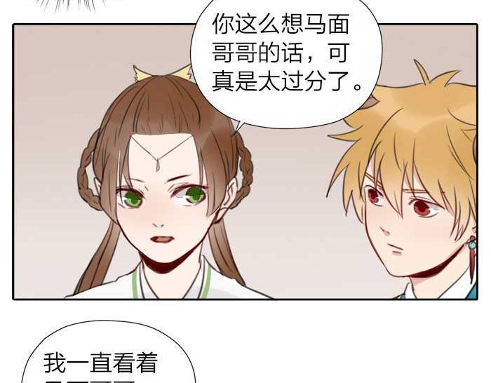 第11话 不能换搭档！-第56话