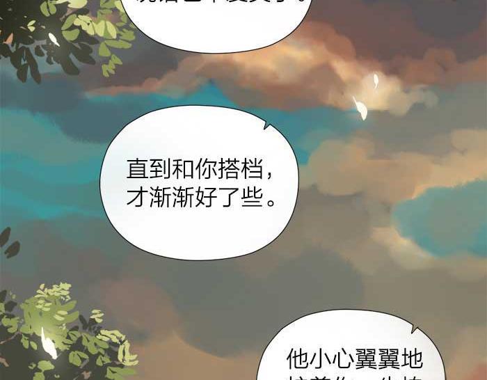 第11话 不能换搭档！-第56话