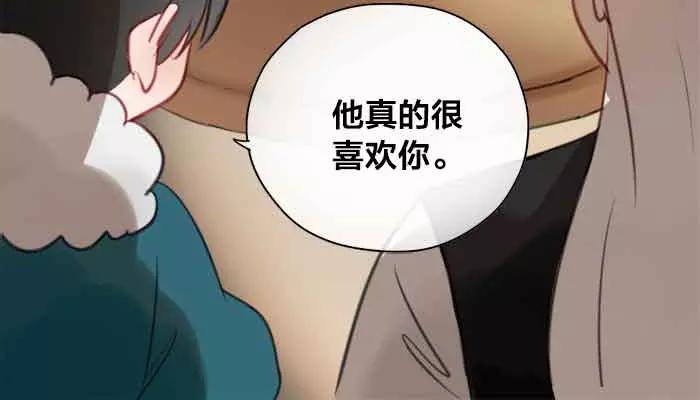 番外 安全感-第58话