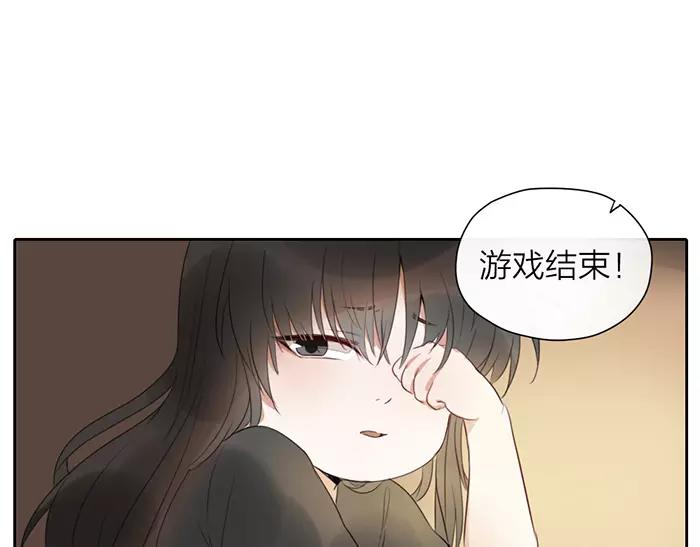 番外 安全感-第58话