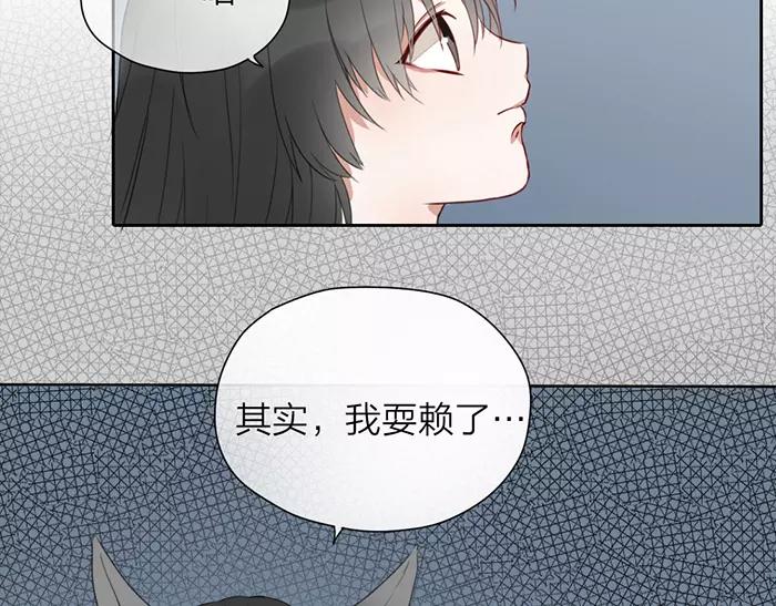 番外 安全感-第58话