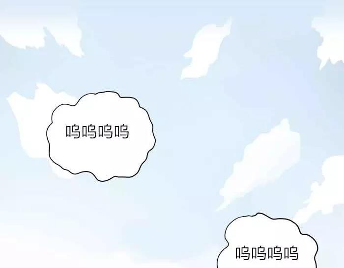番外 安全感-第58话