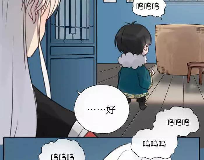 番外 安全感-第58话