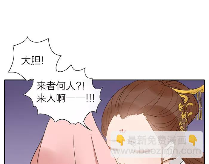 第13话 最合适的那个人-第60话