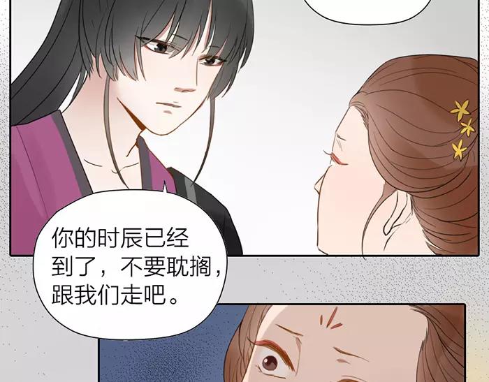 第13话 最合适的那个人-第60话