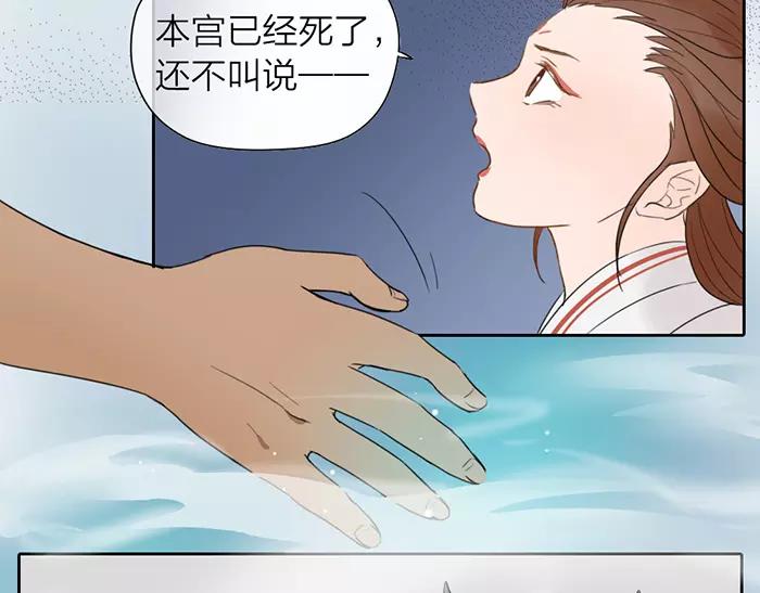 第13话 最合适的那个人-第60话