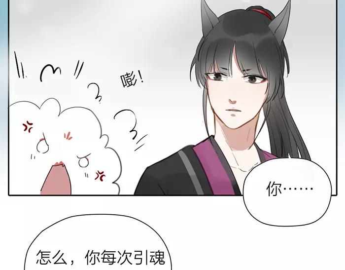 第13话 最合适的那个人-第60话