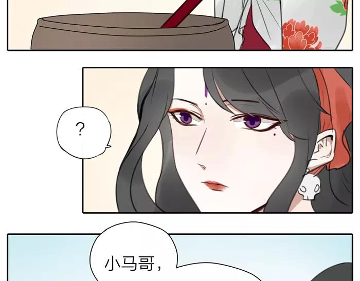 第13话 最合适的那个人-第60话