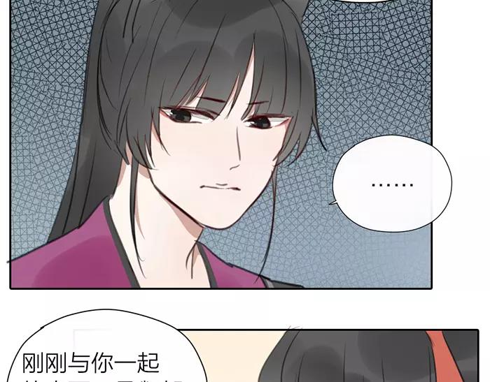 第13话 最合适的那个人-第60话