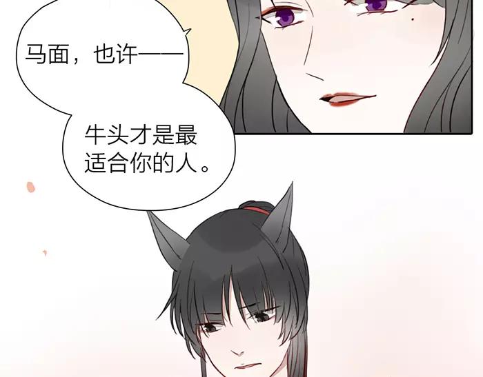 第13话 最合适的那个人-第60话