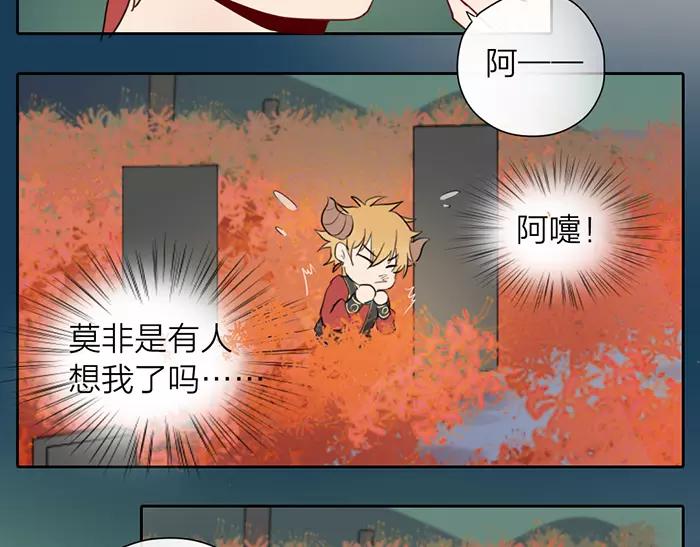 第13话 最合适的那个人-第60话
