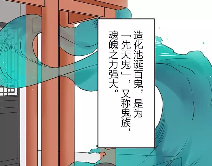 第13话 最合适的那个人-第60话