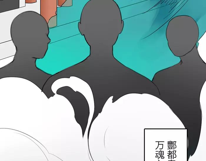 第13话 最合适的那个人-第60话