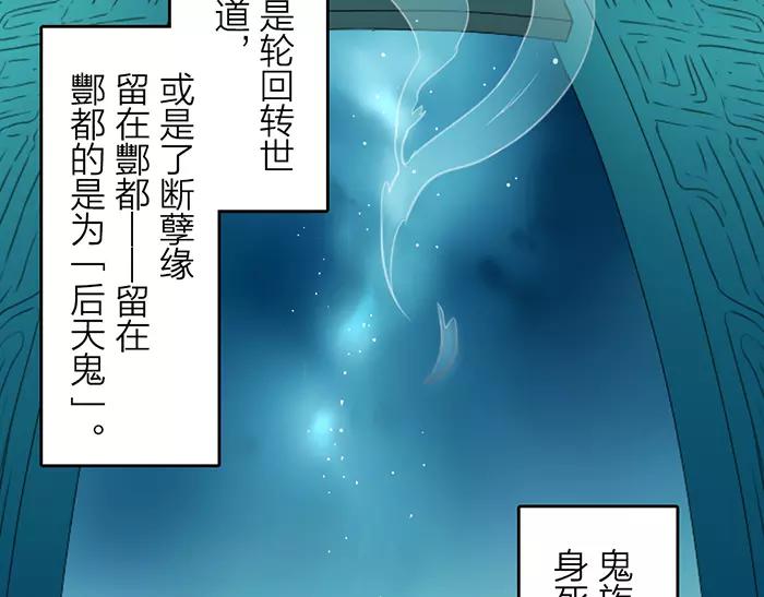 第13话 最合适的那个人-第60话