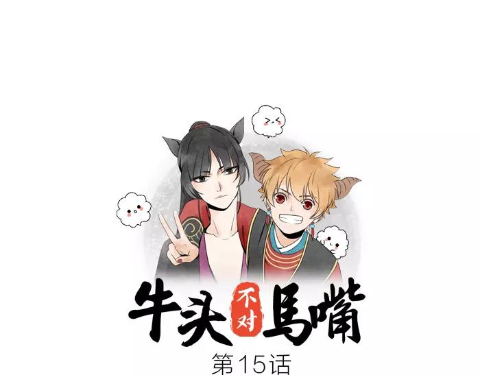 第15话 请不要在躲开我-第62话