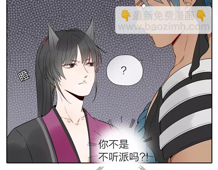 第15话 请不要在躲开我-第62话