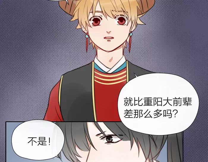 第15话 请不要在躲开我-第62话