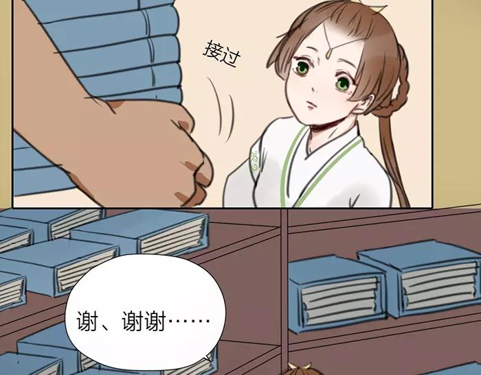 第17话 从小就撩妹？-第64话