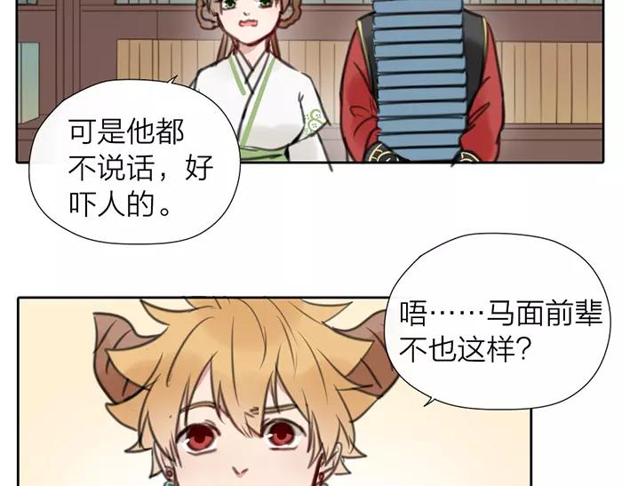 第17话 从小就撩妹？-第64话