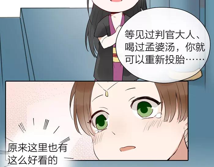 第17话 从小就撩妹？-第64话