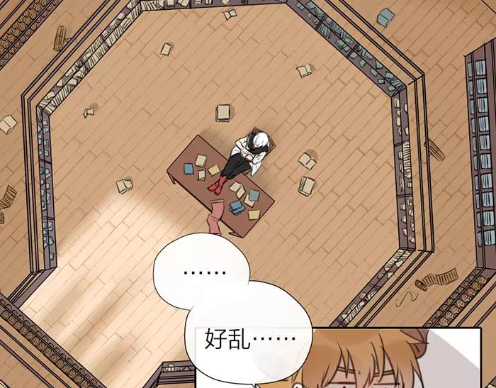 第17话 从小就撩妹？-第64话