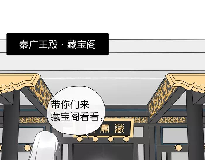 第19话 千面将军(1/2)-第66话