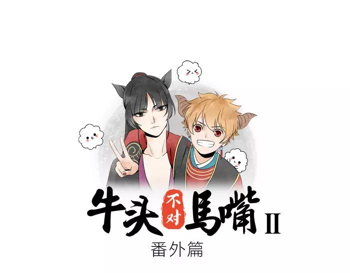 番外 梦-第68话