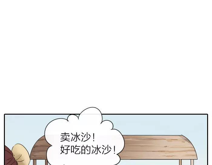 番外 梦-第68话