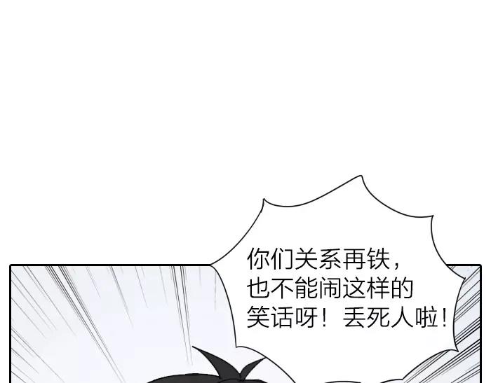 番外 梦-第68话