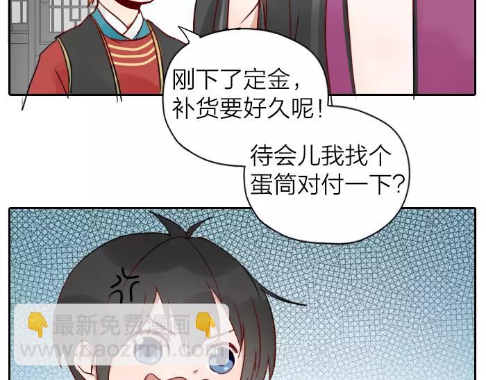 番外 梦-第68话
