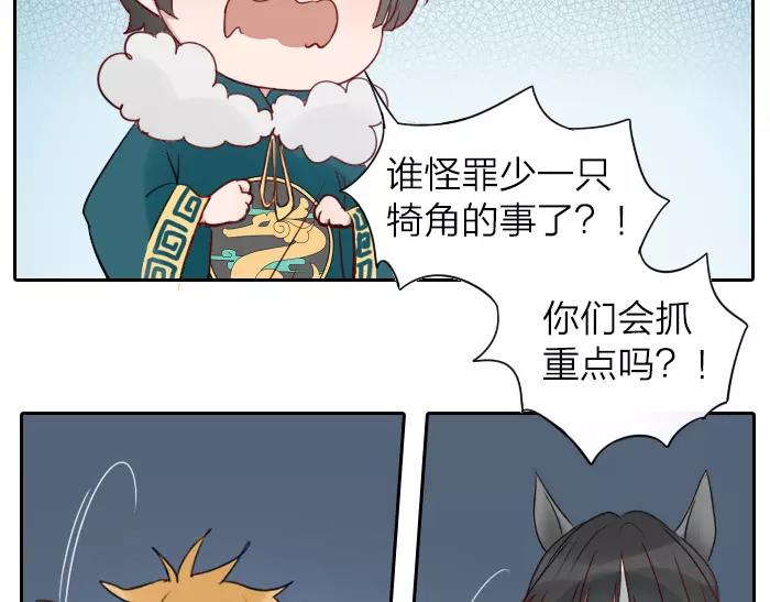 番外 梦-第68话