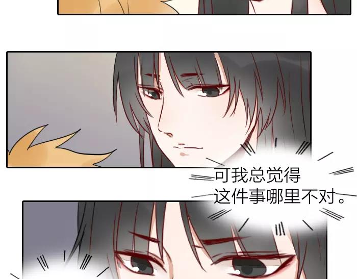番外 梦-第68话