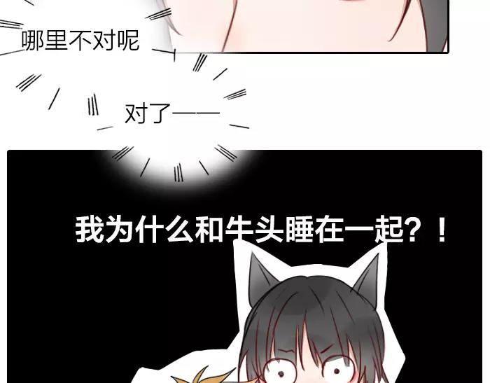 番外 梦-第68话