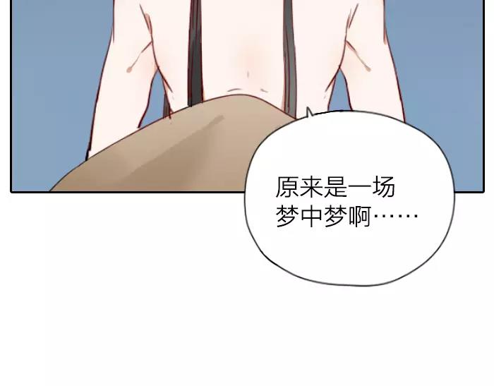 番外 梦-第68话