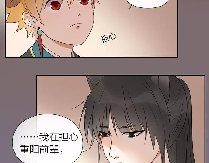 第22话 白衣男子-第70话
